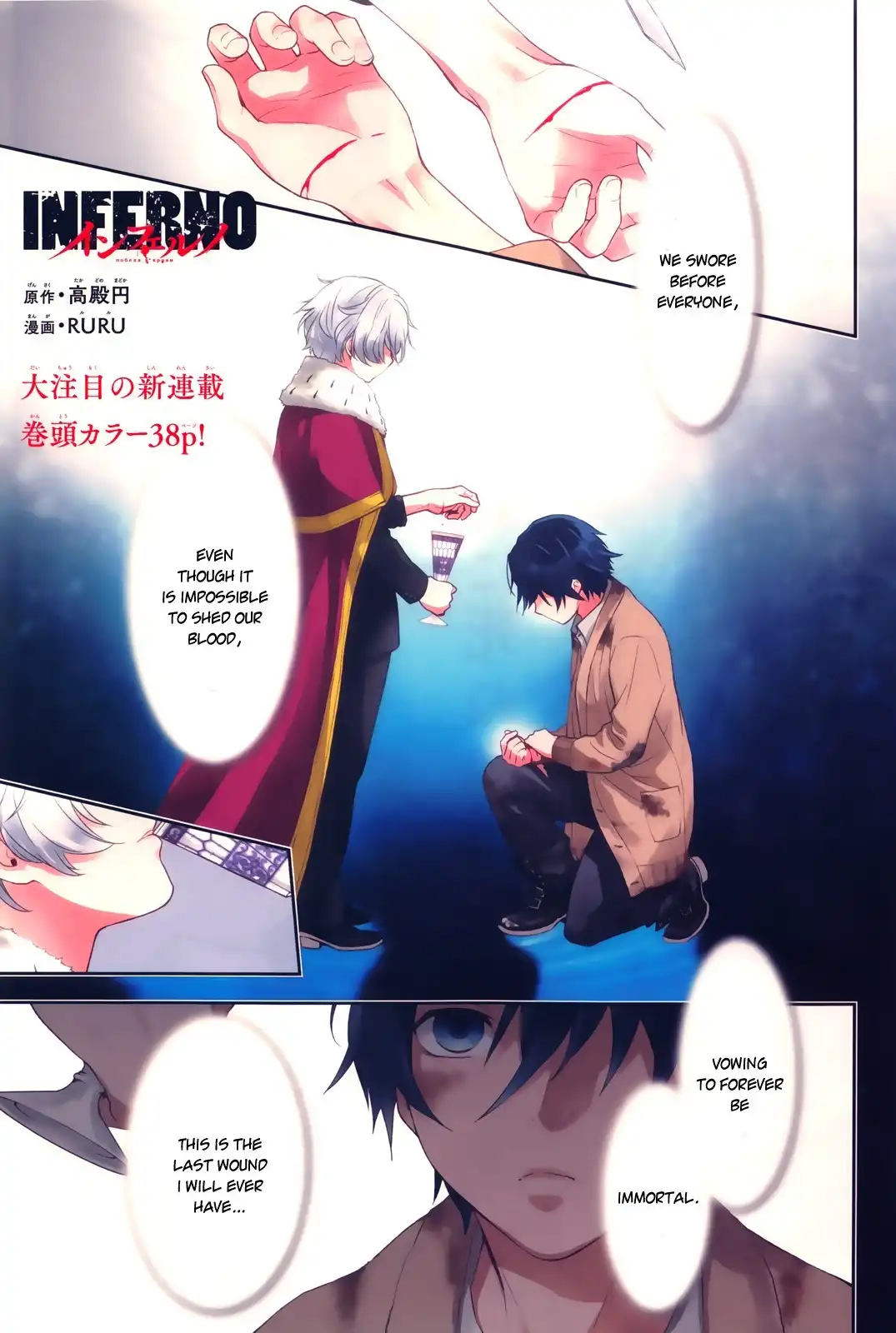 Inferno (RURU) Chapter 1 3